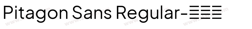 Pitagon Sans Regular字体转换 Pitagon Sans Regular字体转换